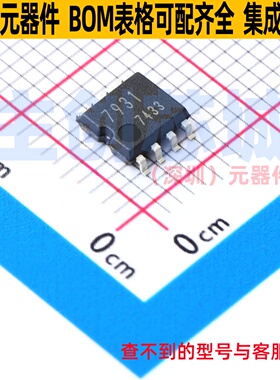 有刷直流电机驱动芯片 BD7931F-E2 SOP-8 ROHM(罗姆) 电子元器件