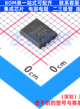 场效应管(MOSFET) DMP6050SPS-13 PowerDI5060-8 DIODES(美台)