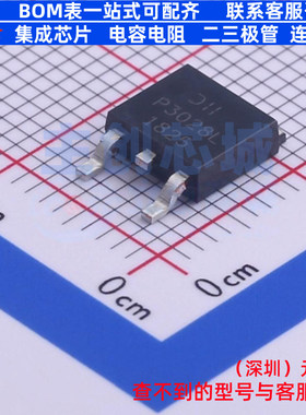 场效应管(MOSFET) DMP3028LK3-13 TO-252 DIODES(美台) 全新原装
