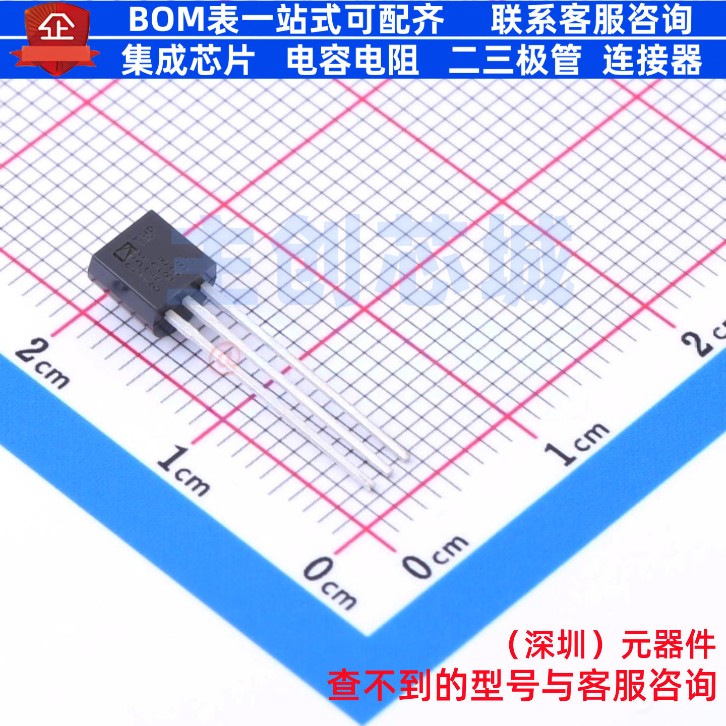温度传感器 TMP03FT9Z TO-92 ADI(亚德诺) 电子元件配单全新原装