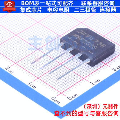 整流桥 KBP202G KBP DIODES(美台) 电子元器件配单全新原装