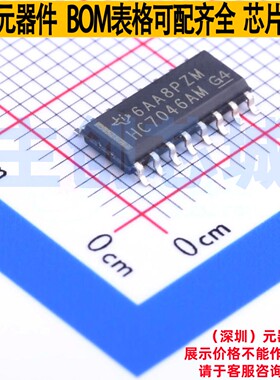 时钟发生器/频率合成器/PLL CD74HC7046AM SOIC-16 TI/德州 原装
