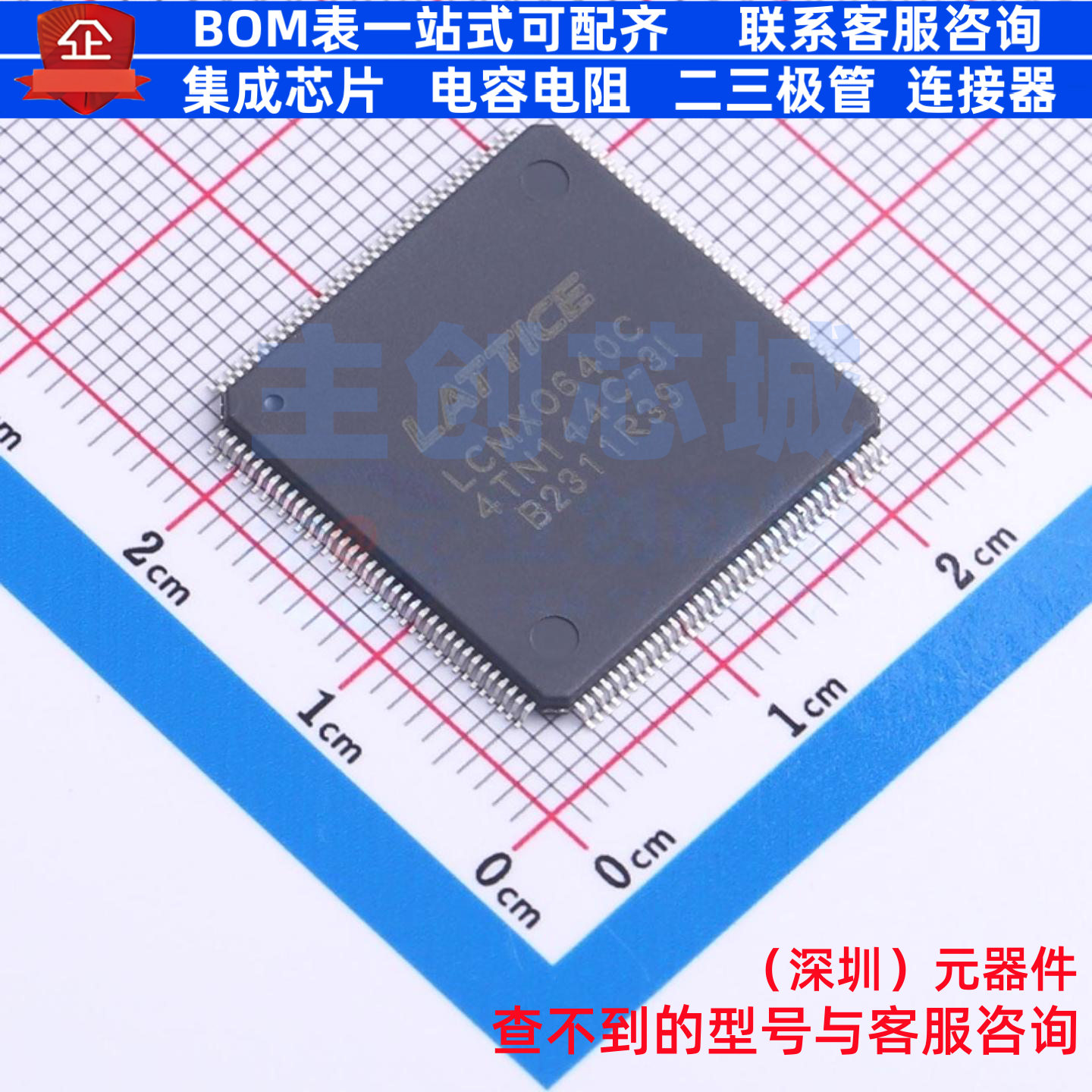 可编程逻辑器件(CPLD/FPGA) LCMXO640C-3TN144I TQFP-144 LATTICE
