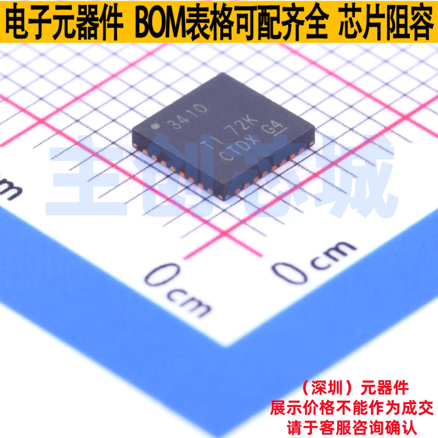 USB转换芯片 TUSB3410RHBT VQFN-32 TI/德州 电子元器件全新原装