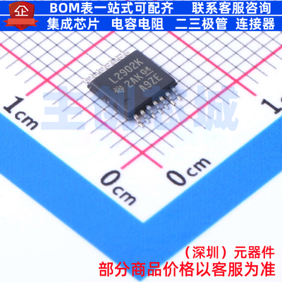 运算放大器 LM2902KPWR TSSOP-14 TI/德州 电子元件配单全新原装