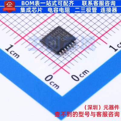 DC-DC电源芯片 TPS54425PWP HTSSOP-14 TI/德州 电子元件全新原装