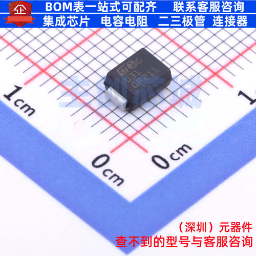 半导体放电管(TSS) SMTPA220 SMB 意法半导体 电子元器件全新原装