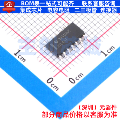 运算放大器 TLC27L4AIDR SOIC-14 TI/德州 电子元件配单全新原装