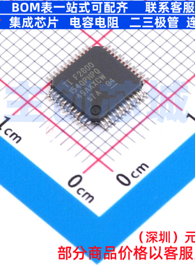 单片机(MCU/MPU/SOC) F2800154QPHPRQ1 HTQFP-48 TI/德州 元器件
