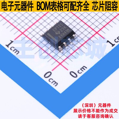 转换器/电平移位器 SN65EPT21DR SOIC-8 TI/德州 电子元器件配单