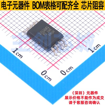 特殊功能放大器 AMC1311BQDWVRQ1 SOIC-8 TI/德州 电子元器件配单