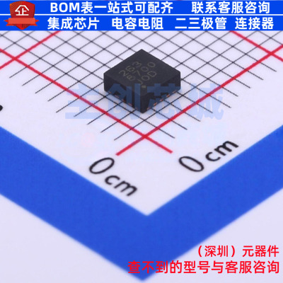 姿态传感器/陀螺仪 FXOS8700CQR1 QFN-16 安世 电子元件全新原装
