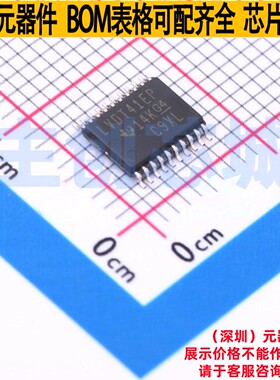 LVDS芯片 SN65LVDT41QPWREP TSSOP-20 TI/德州 电子元件全新原装