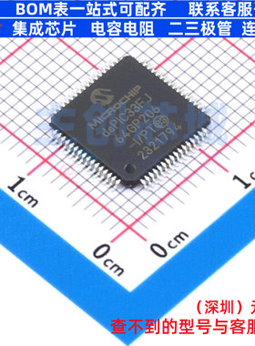 数字信号处理器(DSP/DSC) dsPIC33FJ64GP206-I/PT TQFP-64 MICROC