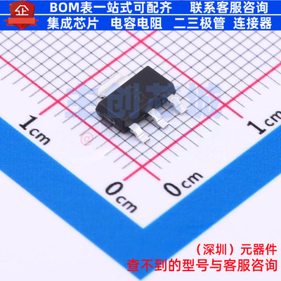 线性稳压器(LDO) UA78M05CDCY SOT-223-4 TI/德州 电子元器件配单