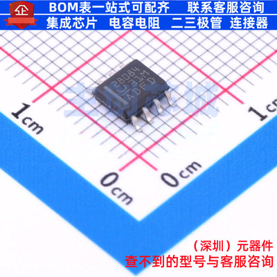 DC-DC电源芯片 UCC28084DR SOIC-8 TI/德州 电子元件配单全新原装