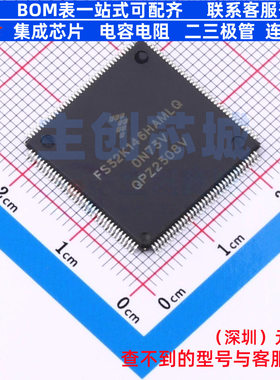 单片机(MCU/MPU/SOC) FS32K146HAT0MLQR LQFP-144 安世 全新原装