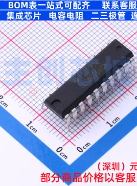 模数转换芯片ADC TLC0820ACN PDIP-20 TI/德州 电子元件全新原装