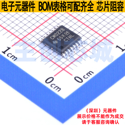 计数器/分频器 CD4022BPWR TSSOP-16 TI/德州 电子元器件全新原装