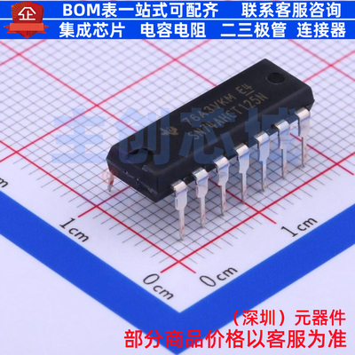 缓冲器/驱动器/收发器 SN74AHCT125N DIP-14 TI/德州 电子元器件