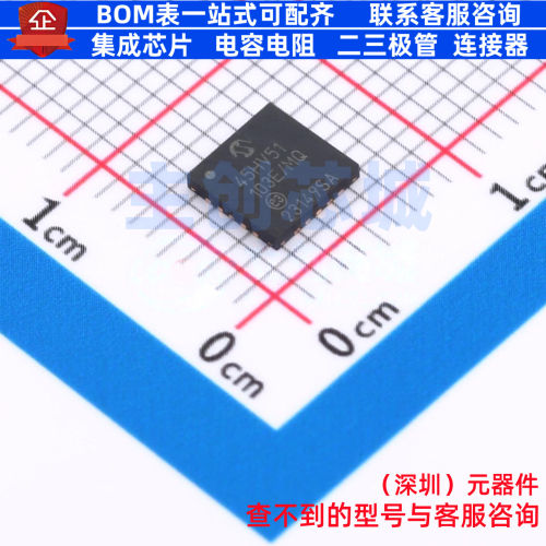 数字电位器 MCP45HV51-103E/MQ VQFN-20 MICROCHIP(微芯) 元器件