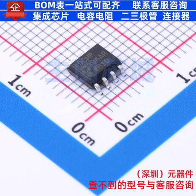 比较器 ADCMP394ARZ SOIC-8 ADI(亚德诺) 电子元器件配单全新原装