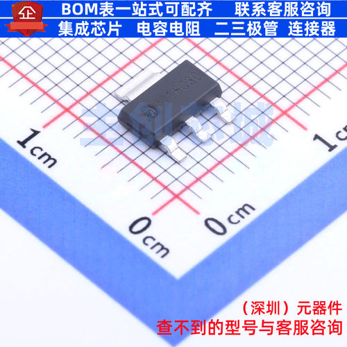 线性稳压器(LDO) MD7218C30YA2 SOT-223-3L 明达微 电子元件配单