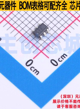 理想二极管/ORing控制器 LM5050MK-2/NOPB SOT-23-6 TI/德州