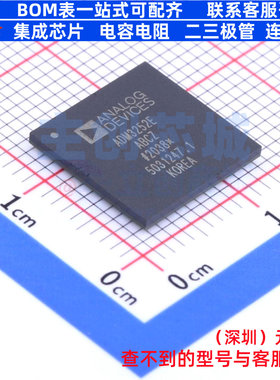 隔离式RS-232收发器(带电源) ADM3252EABCZ CSPBGA-44 ADI(亚德诺