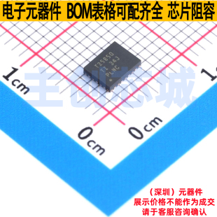 DC-DC电源芯片 TPS25850QRPQRQ1 VQFN-25-HR(3.5x4.5) TI/德州
