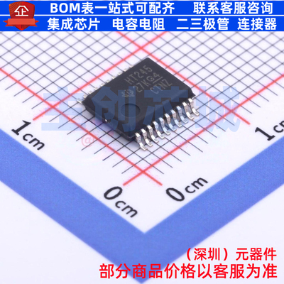 缓冲器/驱动器/收发器 SN74HCT245DBR SSOP-20 TI/德州 全新原装