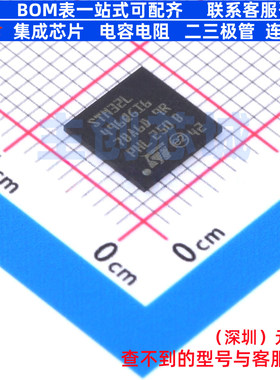 单片机(MCU/MPU/SOC) STM32L496QGI6 UFBGA-132 意法半导体 原装
