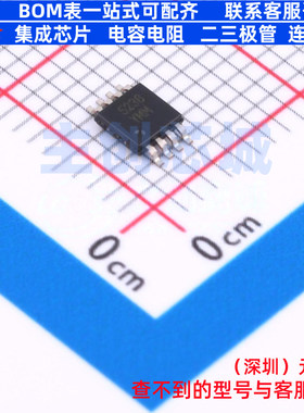 电源管理芯片(PMIC) MIC5236YMM MSOP-8 MICROCHIP(微芯) 元器件