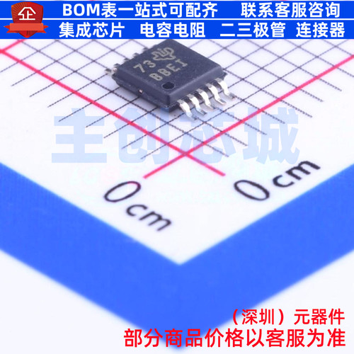 模数转换芯片ADC ADS1118IDGSR VSSOP-10 TI/德州 电子元器件配单