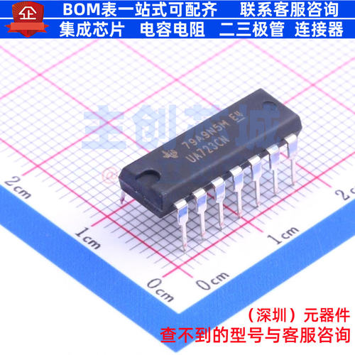 线性稳压器(LDO) UA723CN DIP-14 TI/德州 电子元件配单全新原装
