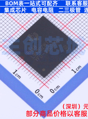 单片机(MCU/MPU/SOC) RM48L952DZWTT NFBGA-337 TI/德州 全新原装