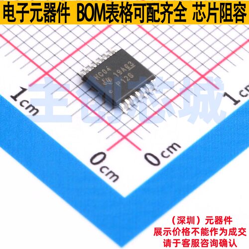 反相器 SN74HC04PW TSSOP-14 TI/德州 电子元器件配单全新原装