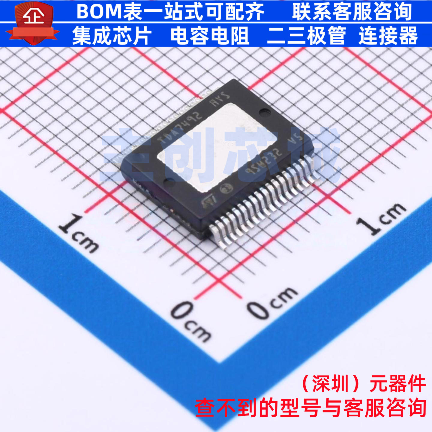 音频功率放大器 TDA749213TR FSOP-36-Power 意法半导体 全新原装
