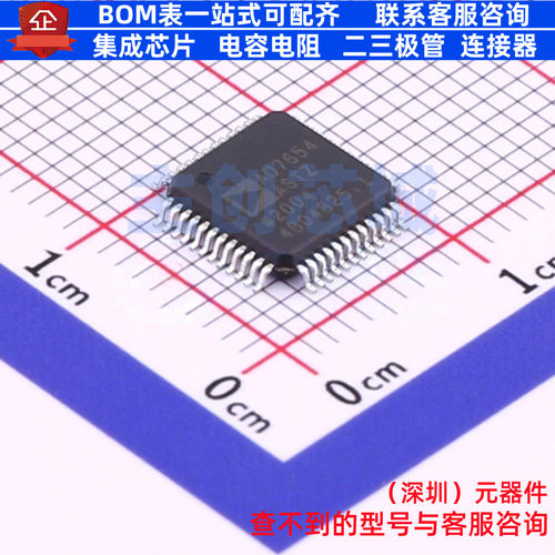模数转换芯片ADC AD7654ASTZ LQFP-48 ADI(亚德诺) 电子元件配单