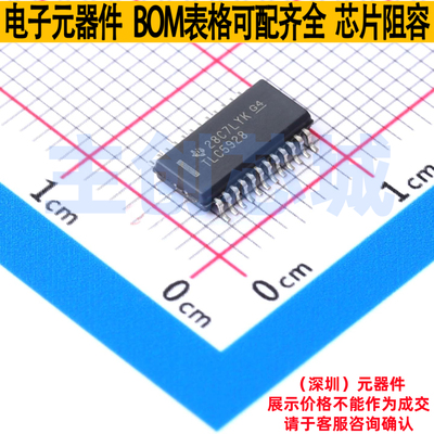 LED驱动 TLC5928DBQR SSOP-24 TI/德州 电子元器件配单全新原装