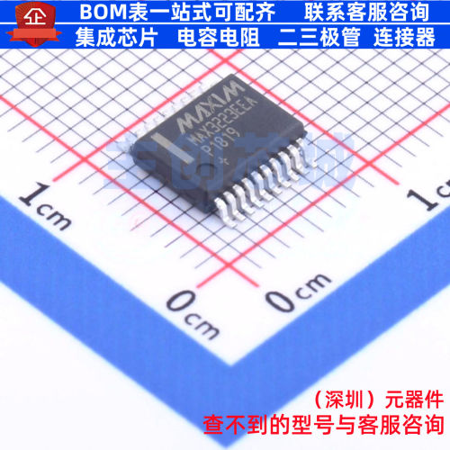 RS232芯片 MAX3223EEAP+ SSOP-20 MAXIM(美信) 电子元件全新原装