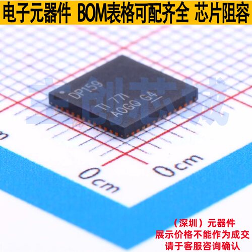 时钟提取和数据恢复 SN65DP159RGZR VQFN-48 TI/德州 电子元器件
