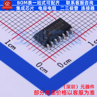 运算放大器 LMC660AIMX/NOPB SOIC-14 TI/德州 电子元件全新原装