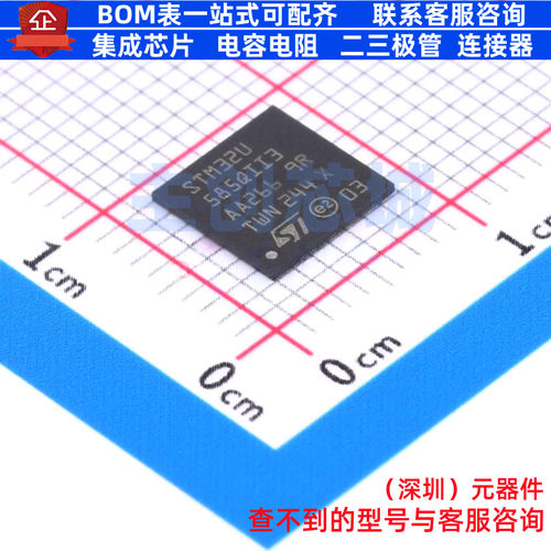 单片机(MCU/MPU/SOC) STM32U585QII3 UFBGA-132 意法半导体 原装