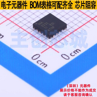 电流感应放大器 INA3221AIRGVR QFN-16 TI/德州 电子元件全新原装
