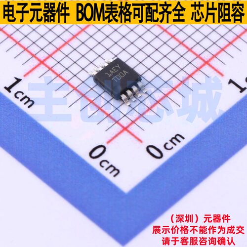 温度传感器 LM75AIMME/NOPB VSSOP-8 TI/德州 电子元器件全新原装