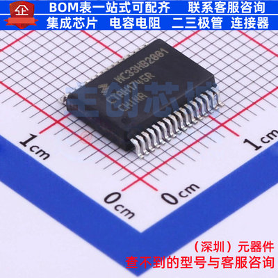 有刷直流电机驱动芯片 MC33HB2001EK SOIC-32 安世 电子元件配单
