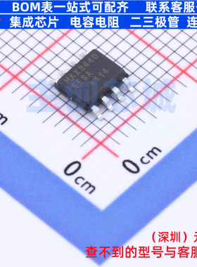 RS-485/RS-422芯片 MAX3440EESA+T SOIC-8 MAXIM(美信) 全新原装