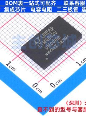 DC-DC电源芯片 LTM4643MPV#PBF LGA-77(9x15) ADI(亚德诺) 元器件