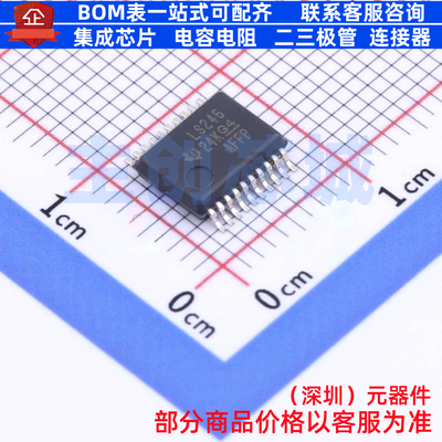 缓冲器/驱动器/收发器 SN74LS245DBR SSOP-20 TI/德州 电子元器件